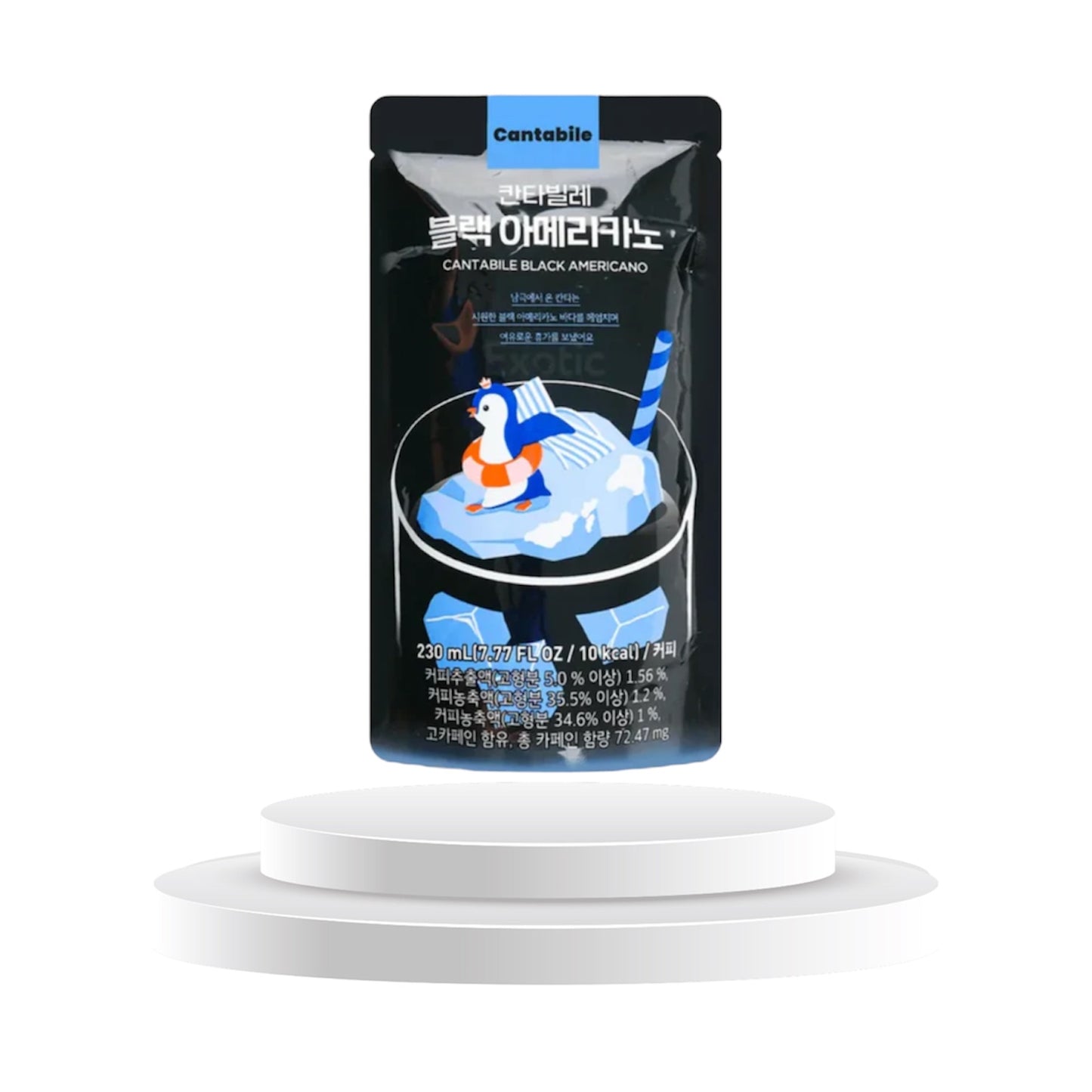 Cantabile Black Americano