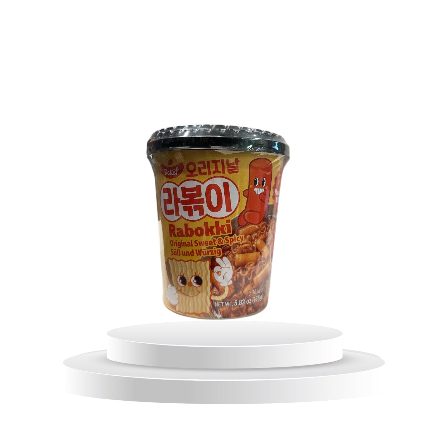 Selected Variant Image