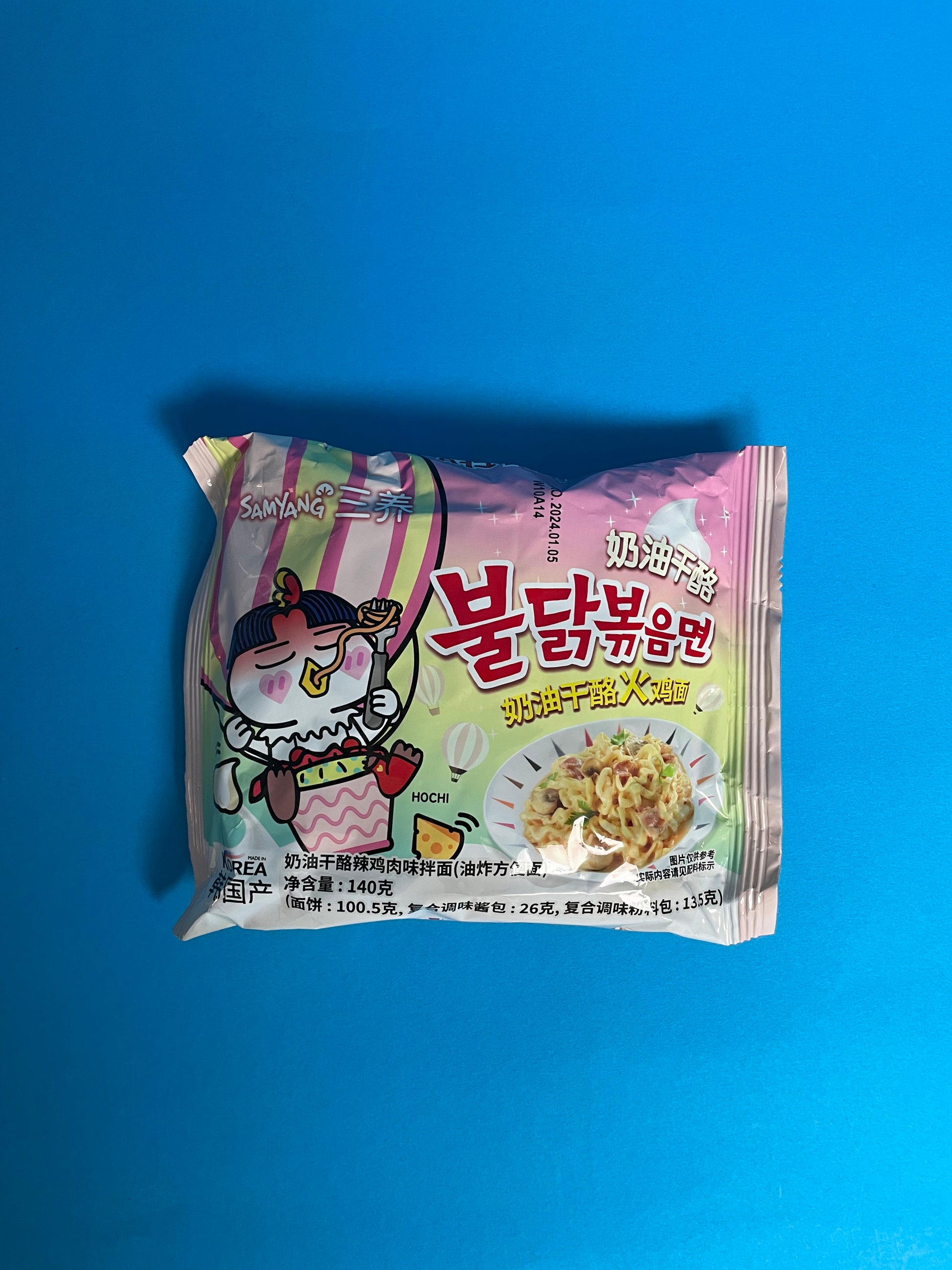 Samyang Buldak Cream Cabonara - Memo's Candy World GmbH