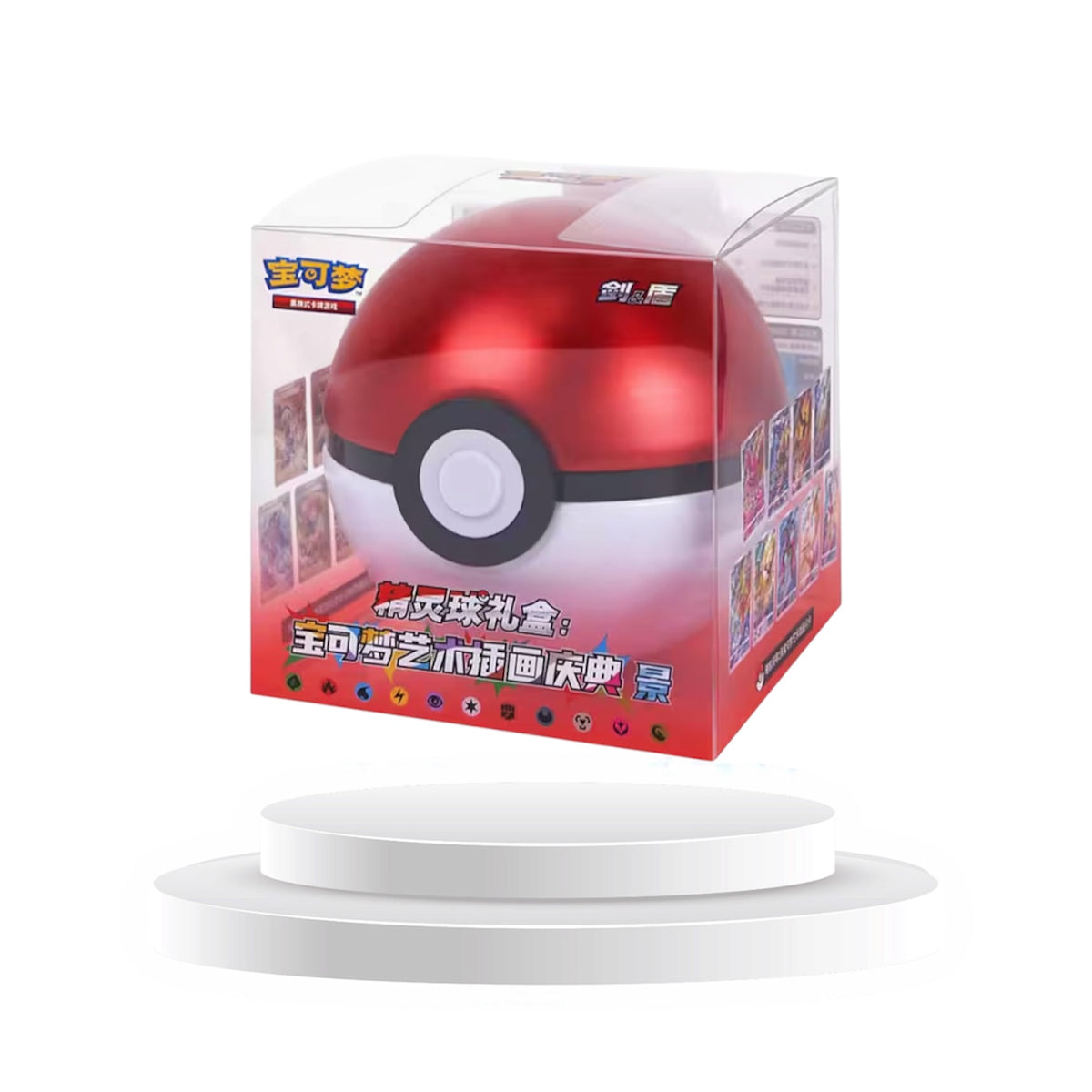 Pokémon TCG Superball Gift Box