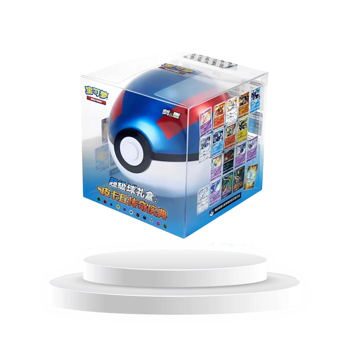 Pokémon TCG Superball Gift Box