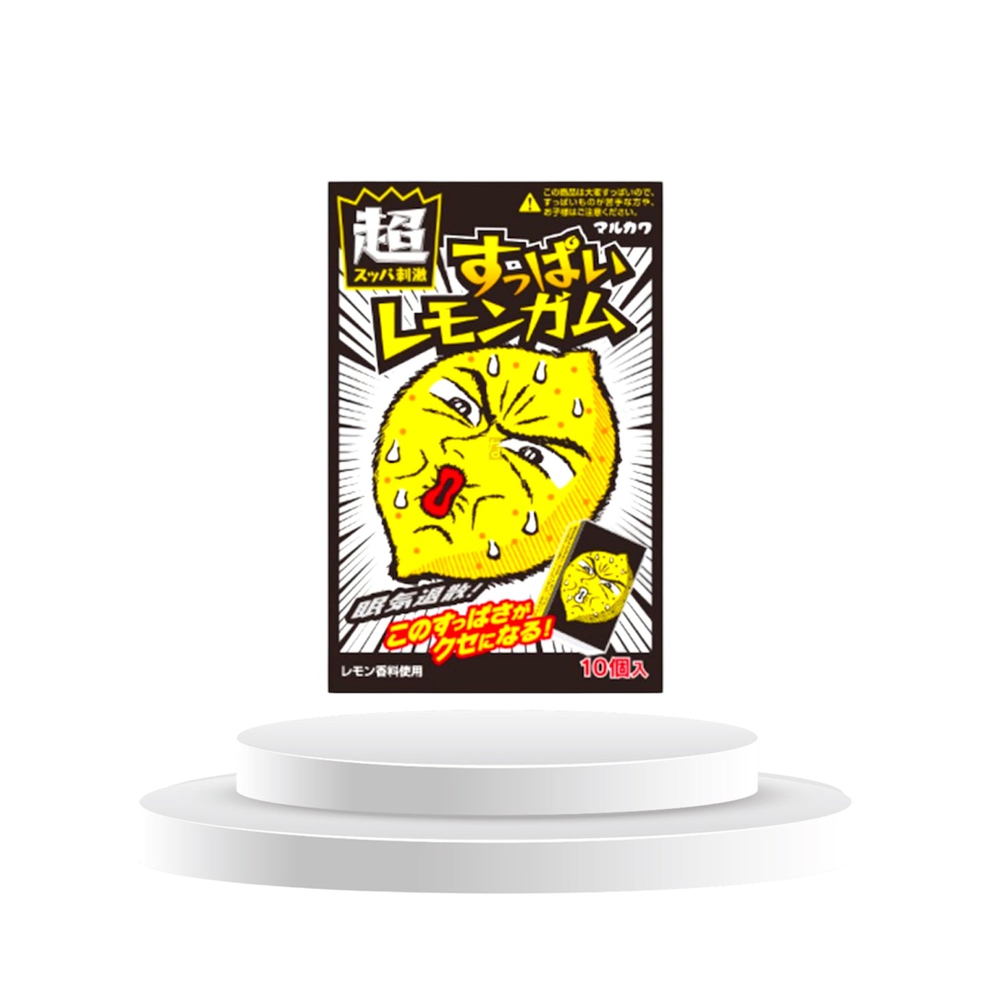 Marukawa Super Saure Zitronen Kaugummi (10 Stück)